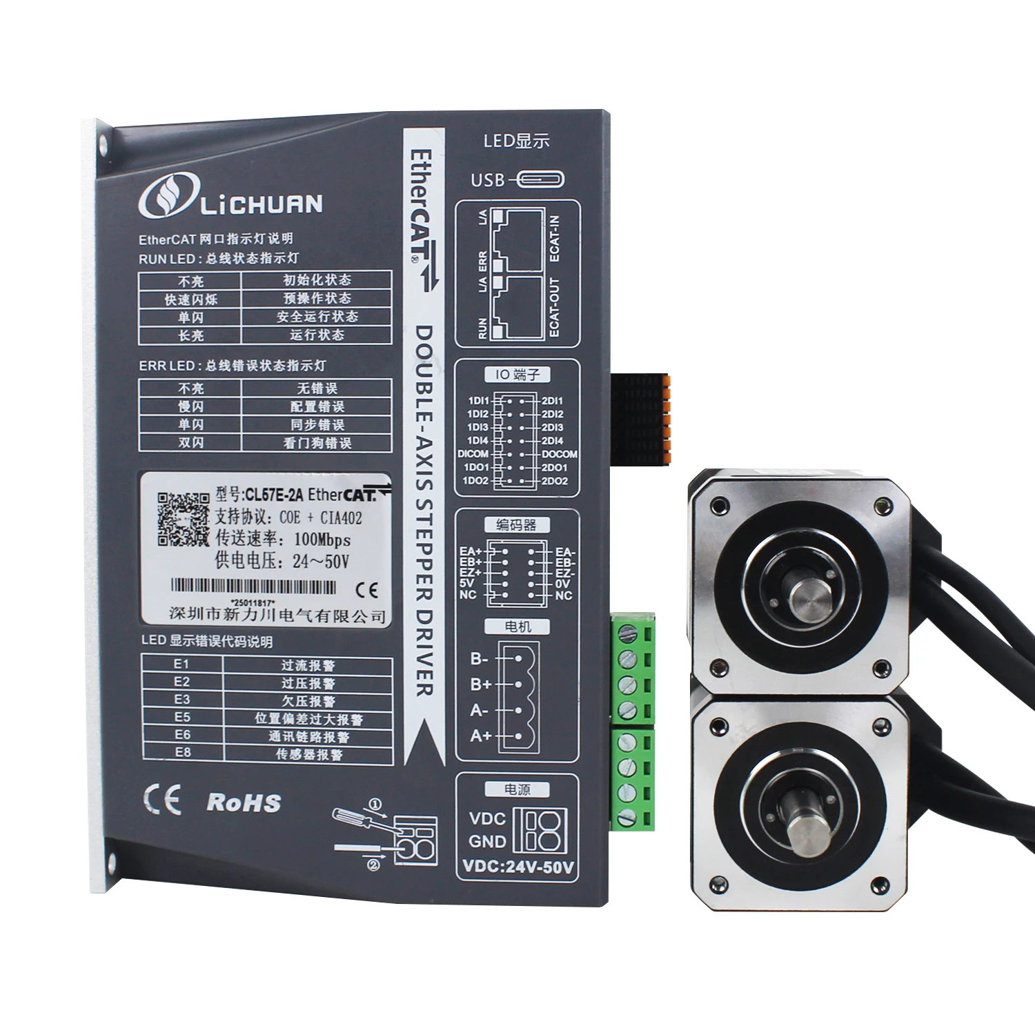 Closed Loop Stepper Motor Nema 17 - 2026 Lichuan DC24V~50V 1.2A 1000PPR Step