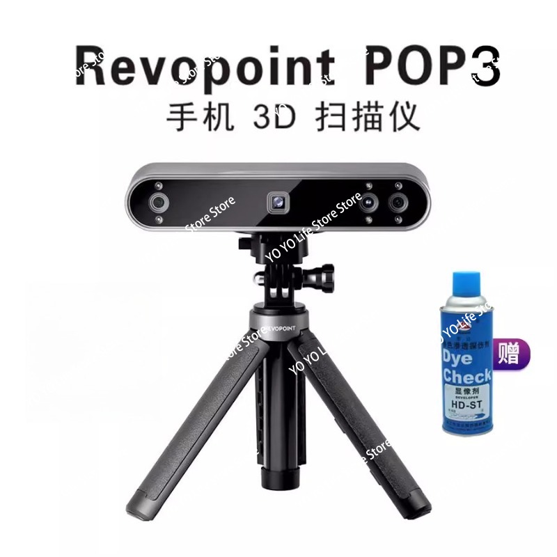 Handheld 3D Scanner High Precision - 3D Tarayıcı 3D Yüksek Hassasiyetli Profesyonel