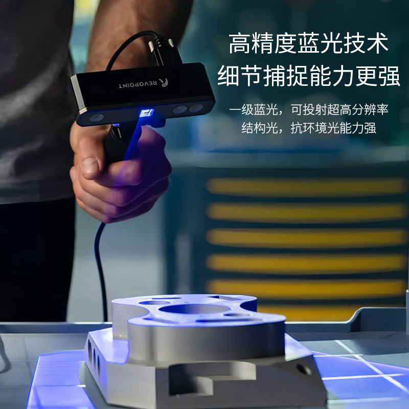 Phrozen & REVOPOINT MINI Stand - Handheld 3D Scanner High Precision incelemesi ve fiyatı