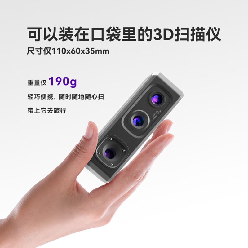Yüksek hassasiyetli profesyone - Handheld 3D Scanner High Precision incelemesi ve fiyatı