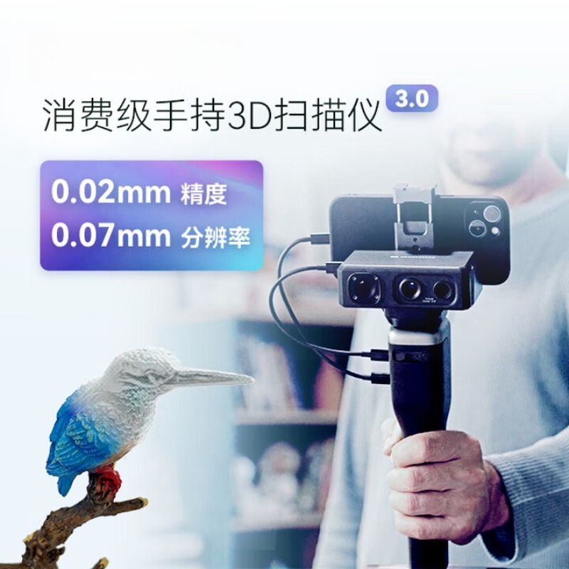 Yüksek hassasiyetli profesyone - Handheld 3D Scanner High Precision incelemesi ve fiyatı